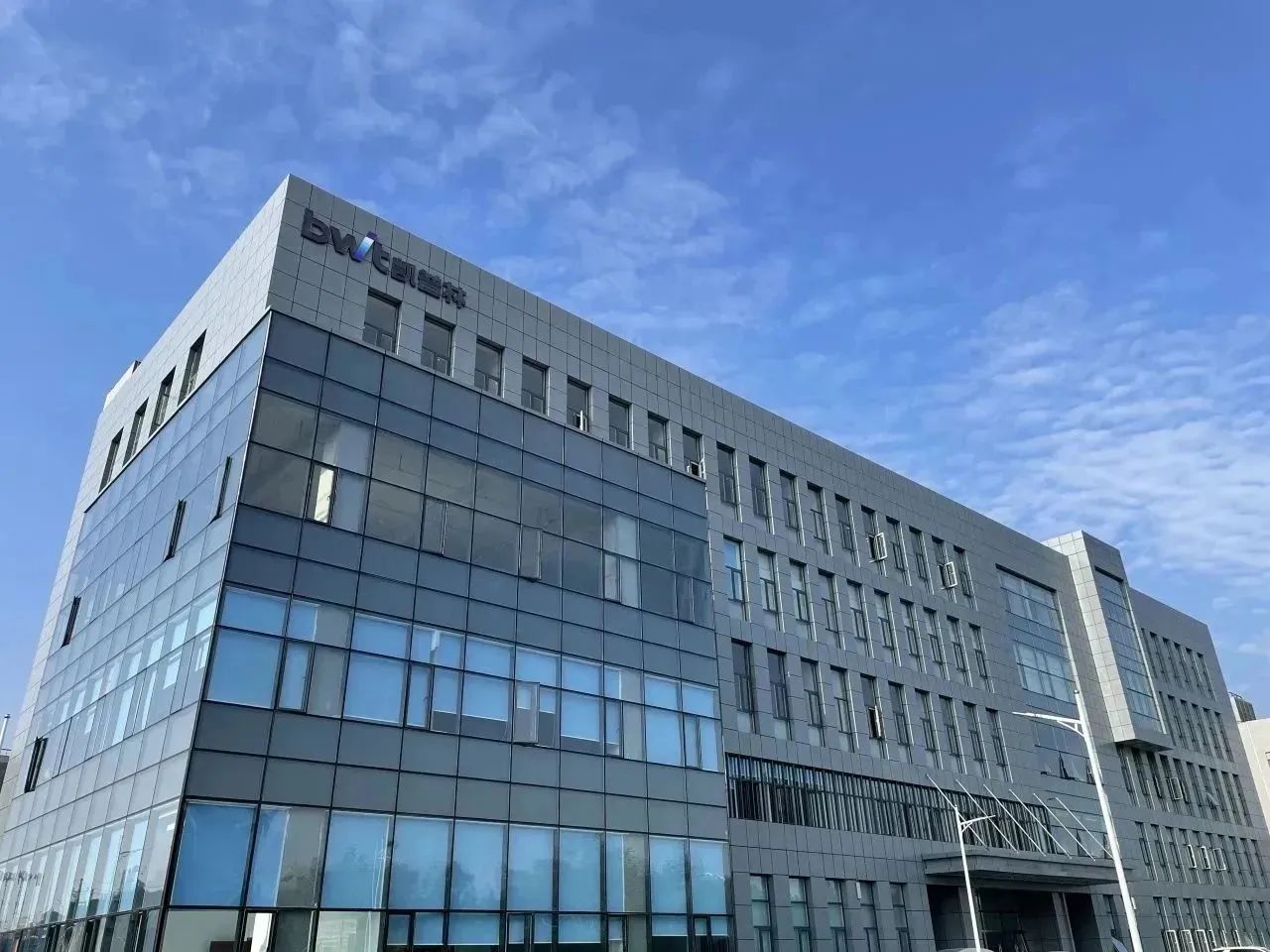 天津凯普林光电与联想天津签署智能化工厂建设战略合作协议