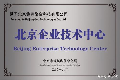集奥聚合喜获