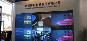 国货有看头 新品国货亮相第八届大屏展，北京科技公司引领创新潮流