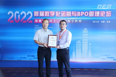深化行业合作 北京鹏翔天下教育科技成为客户世界2022/2023年度企业会员